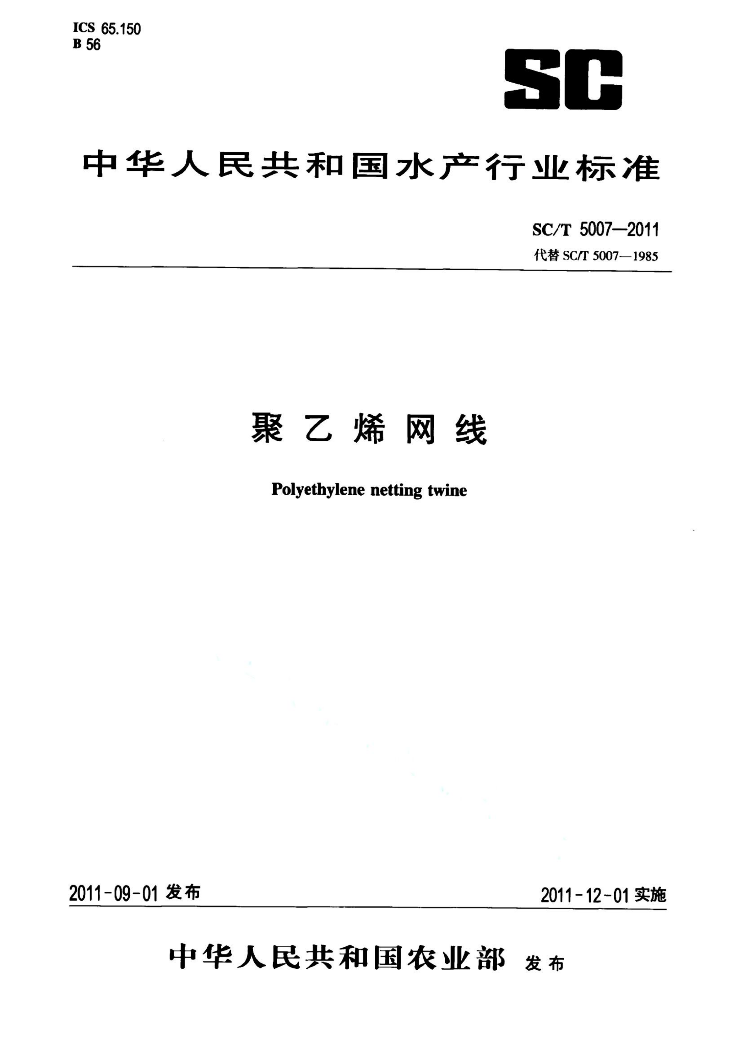 资源详情图